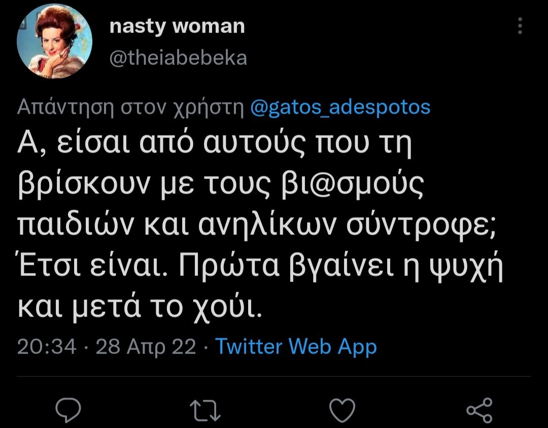 gatos_adespotos's tweet image. Τα κομματικά κοπρόσκυλα που ξημεροβραδιαζονται στα σοσιαλ για 0,60 χλευάζουν κ κατασυκοφαντουν πίσω από δήθεν ανωνυμια ψευδώνυμου θα τεθούν ενώπιον της δικαιοσύνης γιατί όταν δεν ξέρεις με ποιον μιλάς τότε θα υποστεις τις συνέπειες
#τι_ψηφισατε_ρε_μαλακες