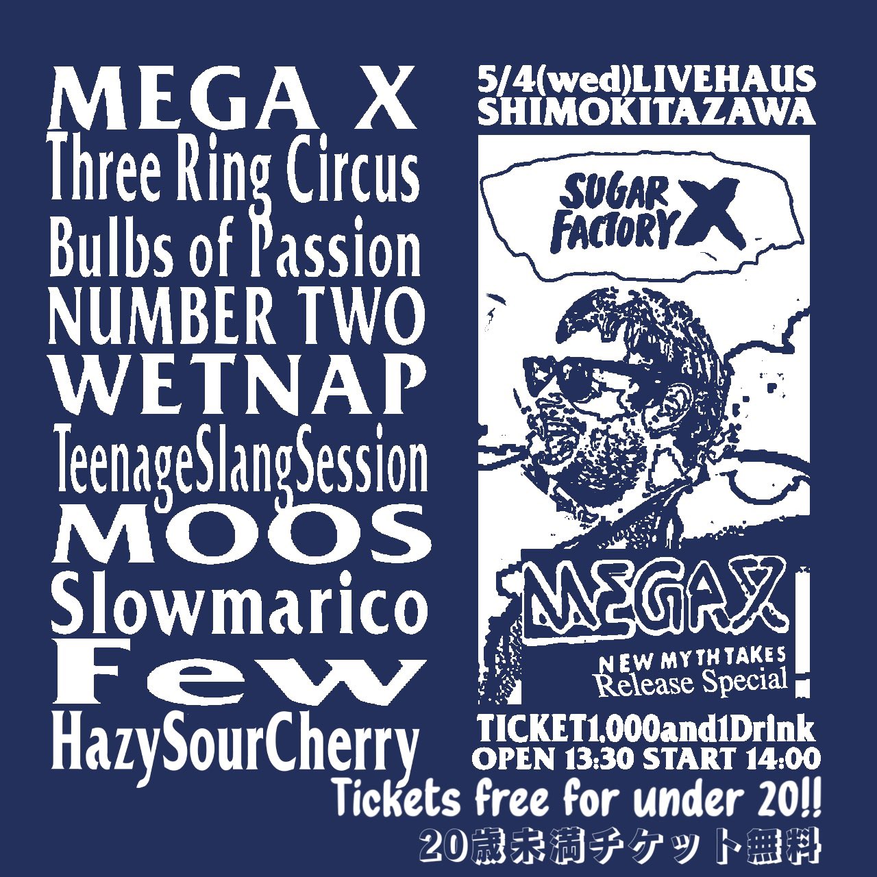 bulbs of passion (_bulbsofpassion) / Twitter