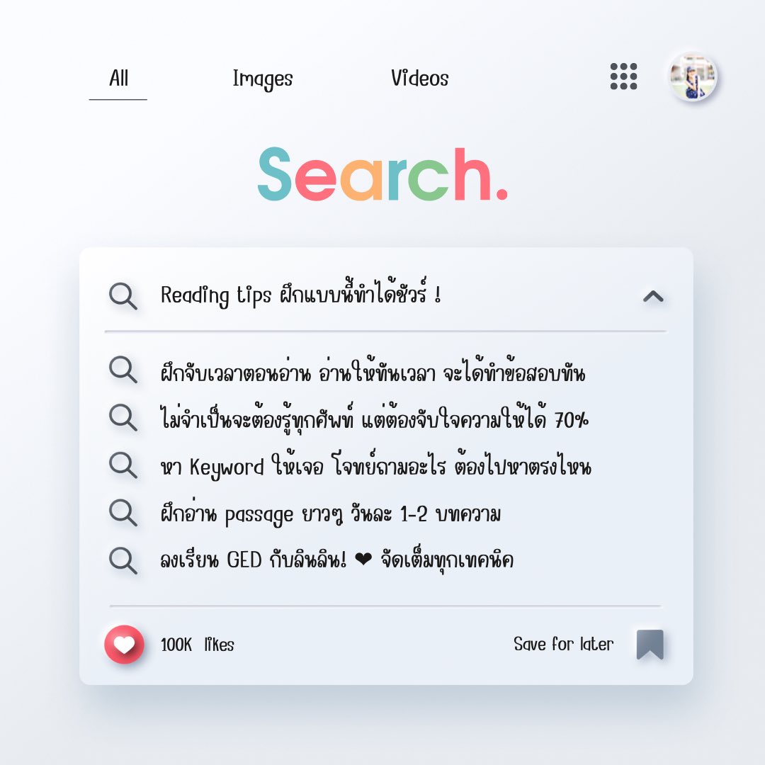 Lynandlearn's tweet photo. 🪧 Reading tips! #Linlingiveaway

retweet+follow ด้วยน้า 

°.♡┈┈∘*┈୨୧┈*∘┈┈♡.°

#สอบged #สอบเทียบ #สอบเทียบged #เรียนged https://t.co/bWH5sWcxUl
