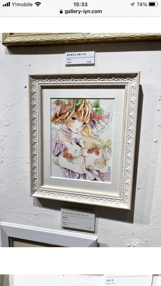 har_yuki's tweet photo. 素敵に展示して頂いております🌸
いやしかしすごいボリュームの展示だなぁ👏🍓 https://t.co/EfRDUt7d9R