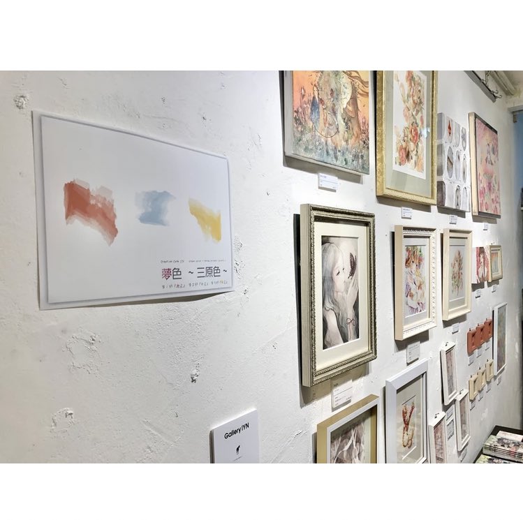 har_yuki's tweet photo. 素敵に展示して頂いております🌸
いやしかしすごいボリュームの展示だなぁ👏🍓 https://t.co/EfRDUt7d9R