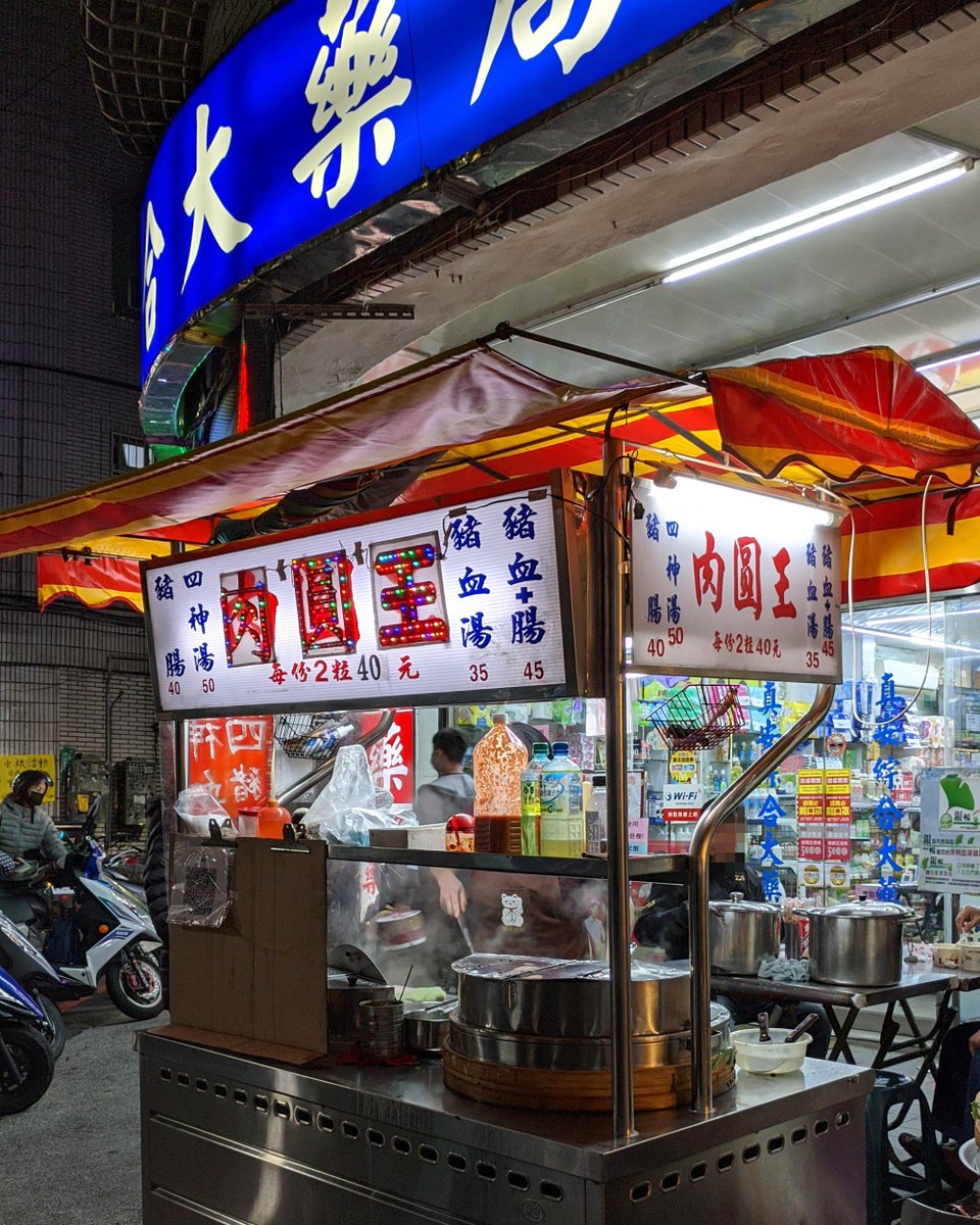 ★看影片：https://t.co/ugJDnl4zcX 鮮明的夜市色彩～ ( 新北新莊四維市場 Xinzhuang Siwei Market )