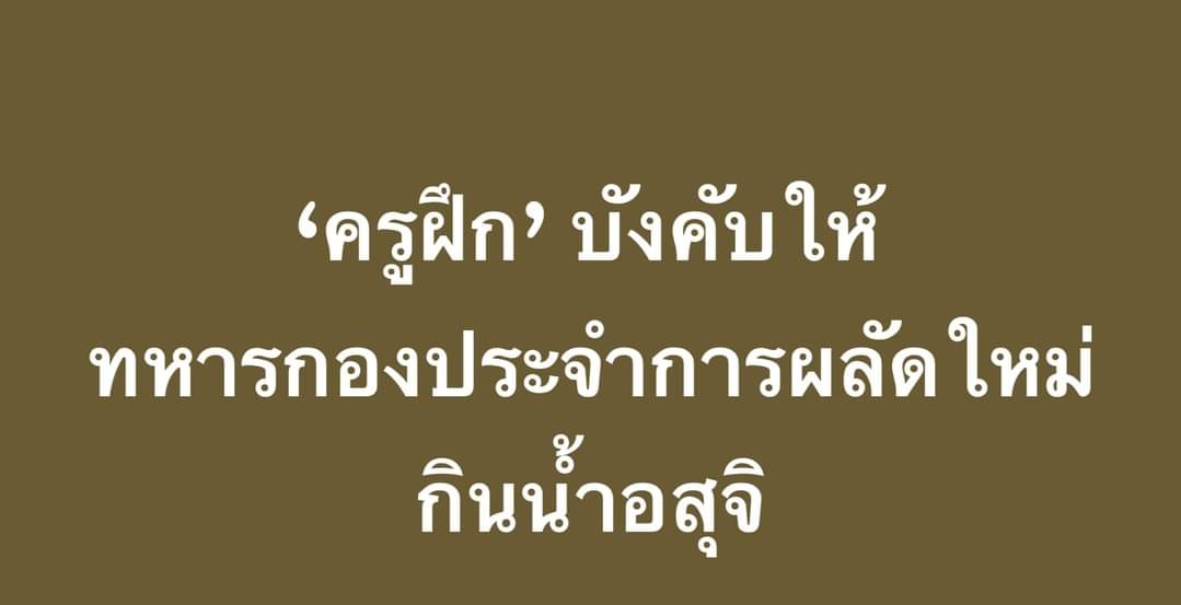 Boy_K_orat's tweet photo. มันกินได้ครับ เชื่อผม
 หวานอร่อย https://t.co/m33Hue6iW1