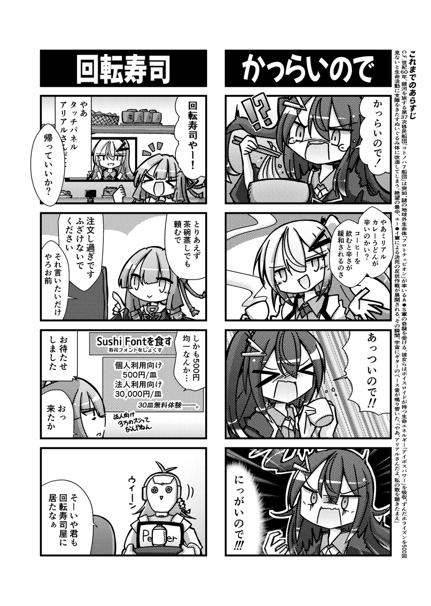 (2/3) 
