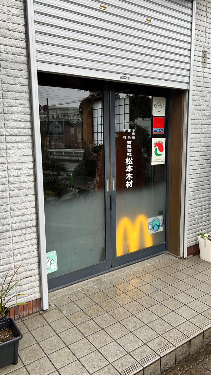 MWSKNS's tweet photo. #遊びゴコロ

#理想に近づけろ

#夢を諦めるな

#やったろ！ https://t.co/tzvxFb3EtH
