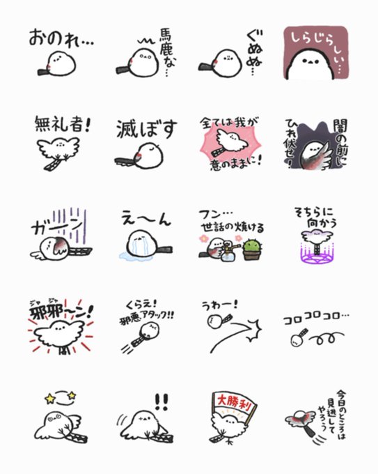 「LINEスタンプ」 illustration images(Popular))