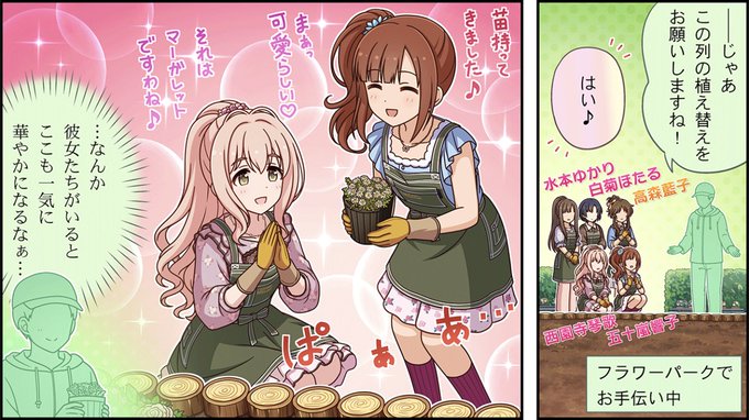 響子ちゃんはチラッと知ってたけどらゆかりちゃんもいるなんて聞いてないぞ!!!

イベントやる気出ました💪💪💪 