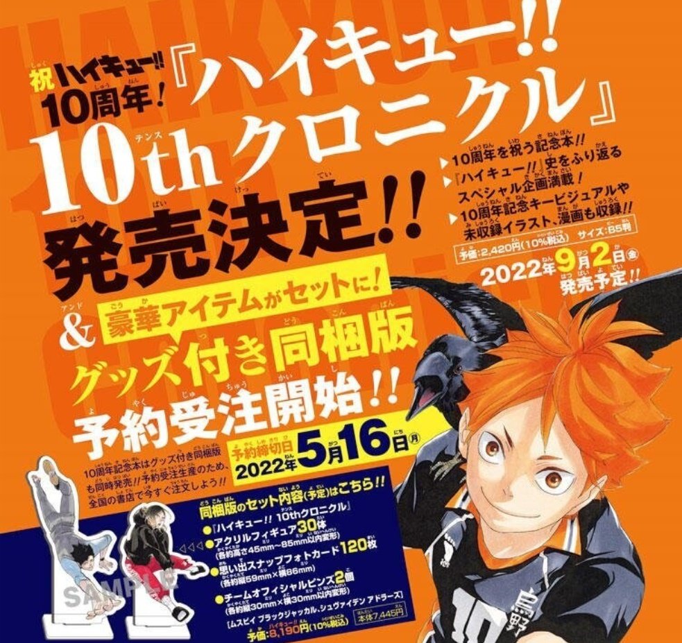 AnimestashPH tweet picture