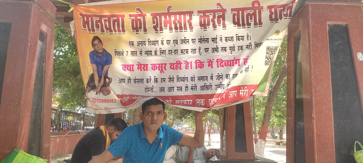 nayaabihar's tweet photo. माननीय @SahniBihar महोदय, इस अनाथ दिव्यांग (अजय कुमार) को जल्द से जल्द न्याय मिले ये सुनिश्चित करने की कृपा करें। 
https://t.co/pHGcWQ2msp https://t.co/5iyzChFJ7U
