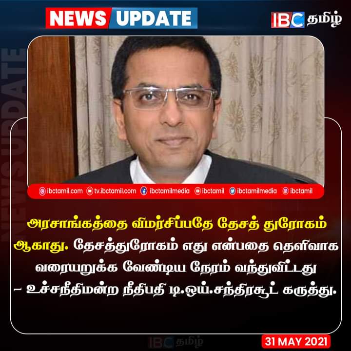 வேல் முருகன் tweet media