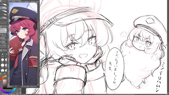 よし、そろそろ描けそうです 