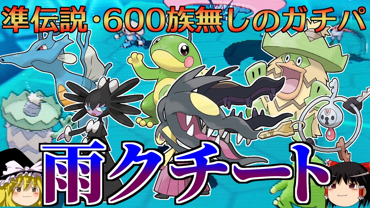 ポケモン対戦動画まとめ Juptilematome Twitter