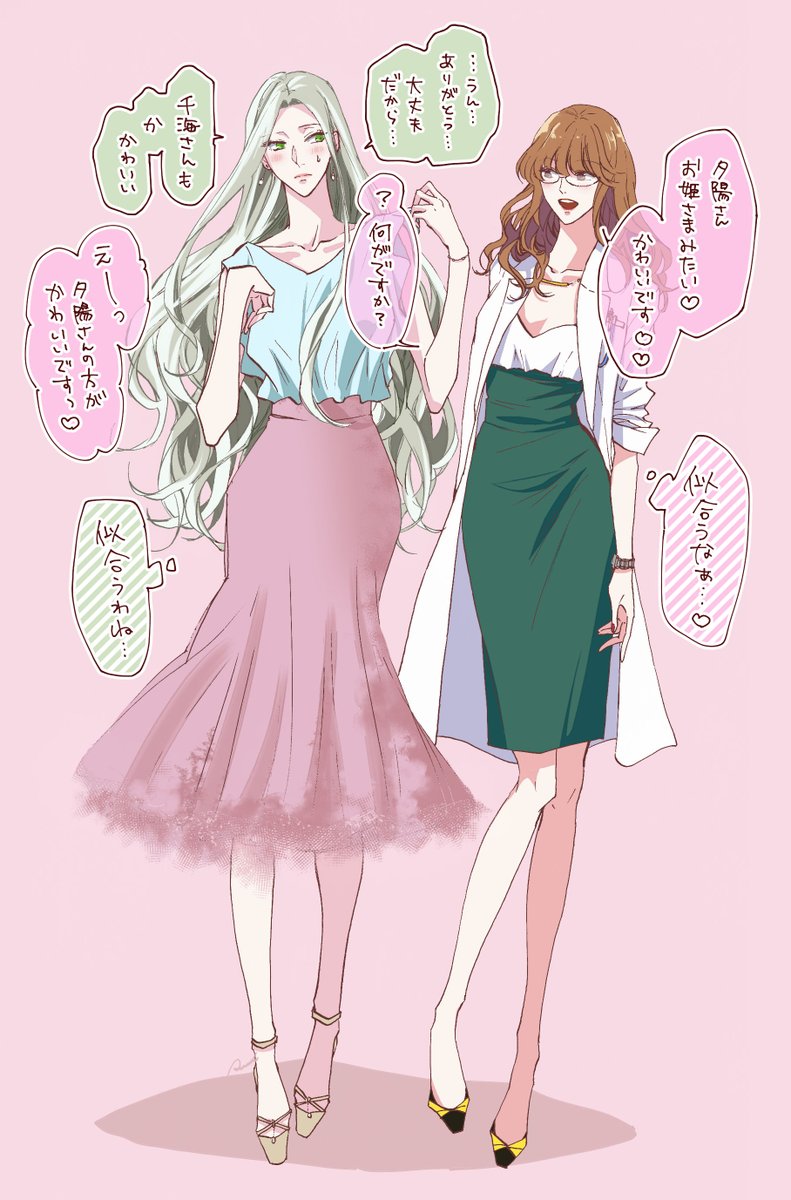 [創作大人百合]あなたの服に着替えたら。

#無責任会社サタデー #ふいうちピンク 