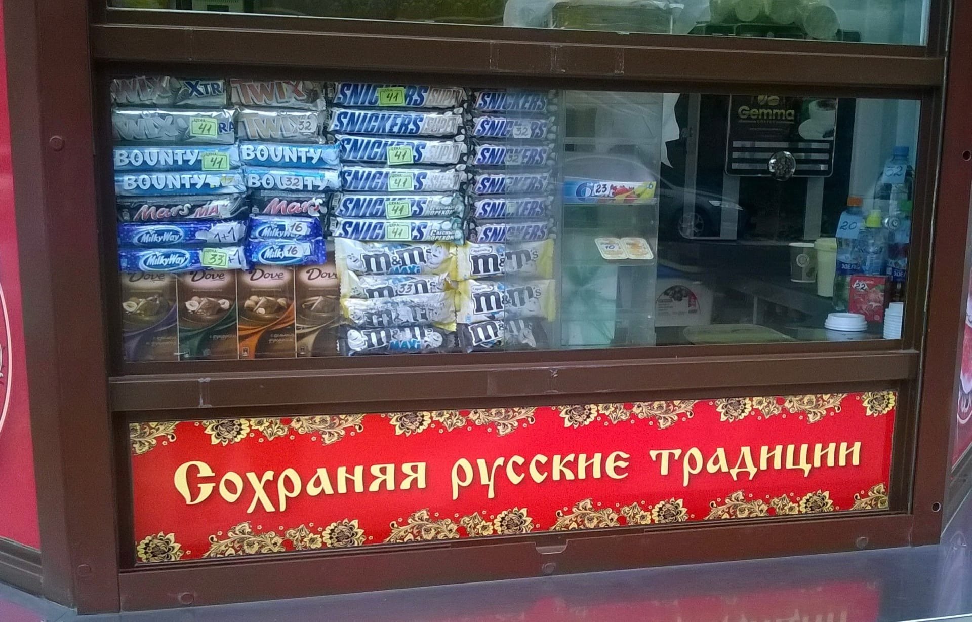 Марийские надписи вывески