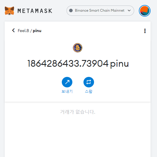 feelb0225's tweet photo. @Pi_INU_Official Mining App ID : feelb1101 https://t.co/D3t2ywpOUC