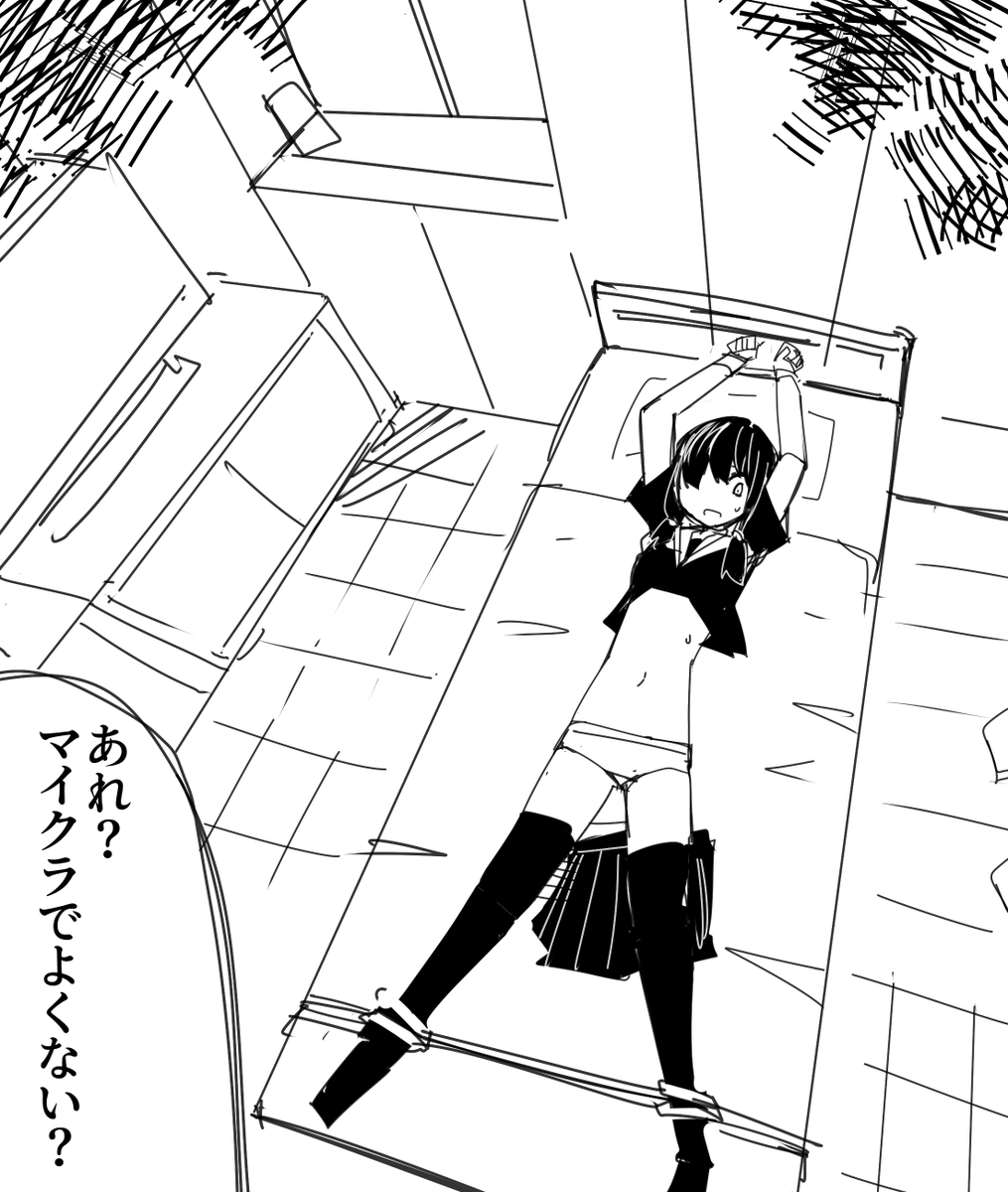 うーん? 