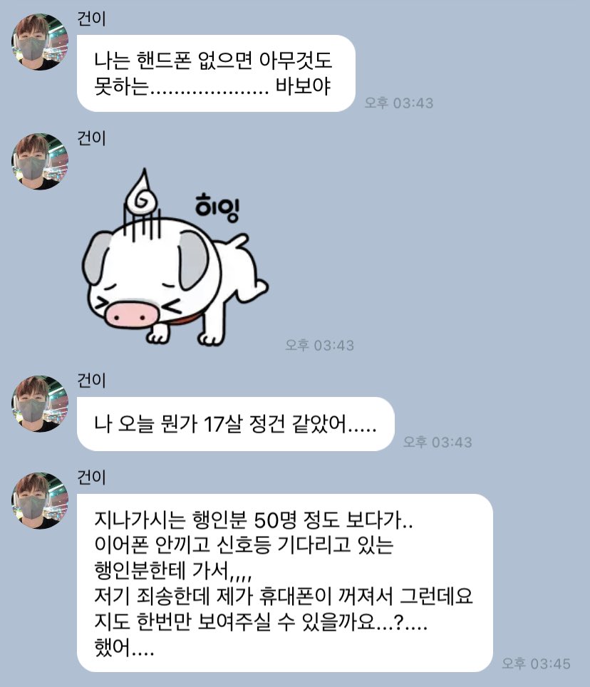 1207_1110's tweet photo. 나 도혀니 앞에서는 완전 형인척 하는데
사실 아니야..
난 그저 우리 집 막내일 뿐이야 https://t.co/gskxXEPXJ4