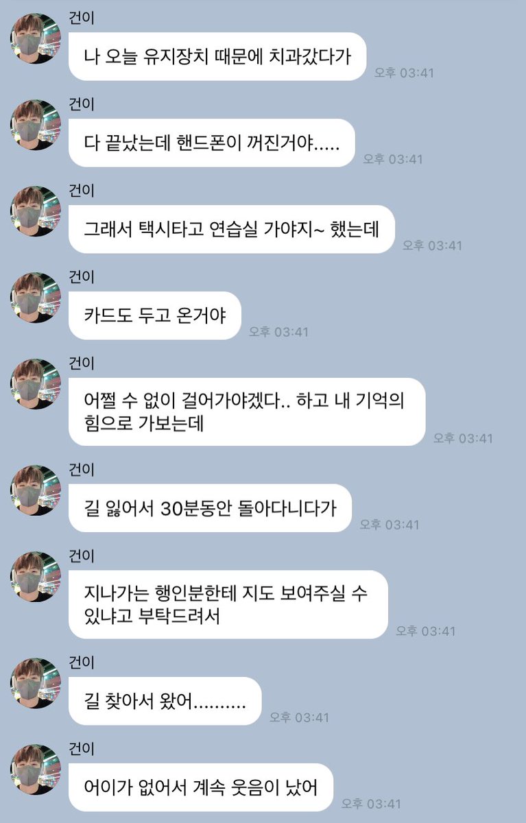1207_1110's tweet photo. 나 도혀니 앞에서는 완전 형인척 하는데
사실 아니야..
난 그저 우리 집 막내일 뿐이야 https://t.co/gskxXEPXJ4