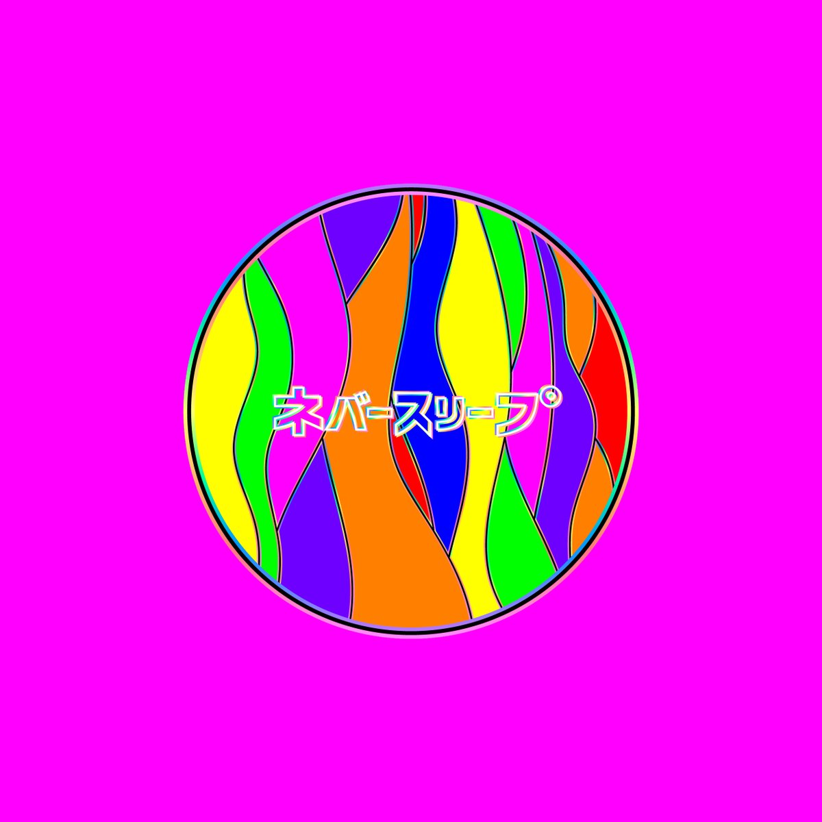 neversleep_jp's tweet photo. 劇場版「#きんいろモザイクThankyou!!」等身大スタンディ 制服Verが通販サイト「A-area」にて先行販売決定!
アニメグッズモールサイト「A-area」にて、劇場版「きんいろモザイクThank you!!」等身大スタンディ 制服Ver・イギリス私服Verが先行発売!
https://t.co/ZdWYdkBJUM
#Aarea #きんモザ https://t.co/kcaopVXgry