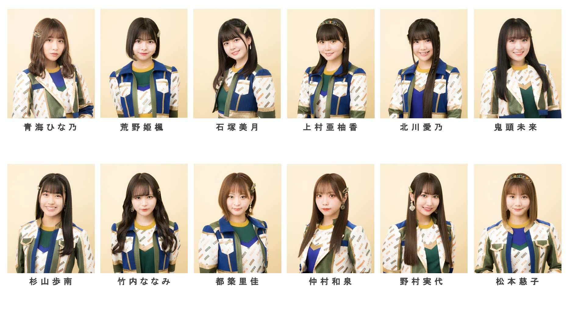 SKE48 on X: 