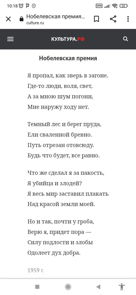 Взлелеянный на лоне вдохновенья tweet media