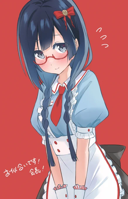 ぜひ会長のクリアファイルも作りましょう!
#虹ヶ咲 