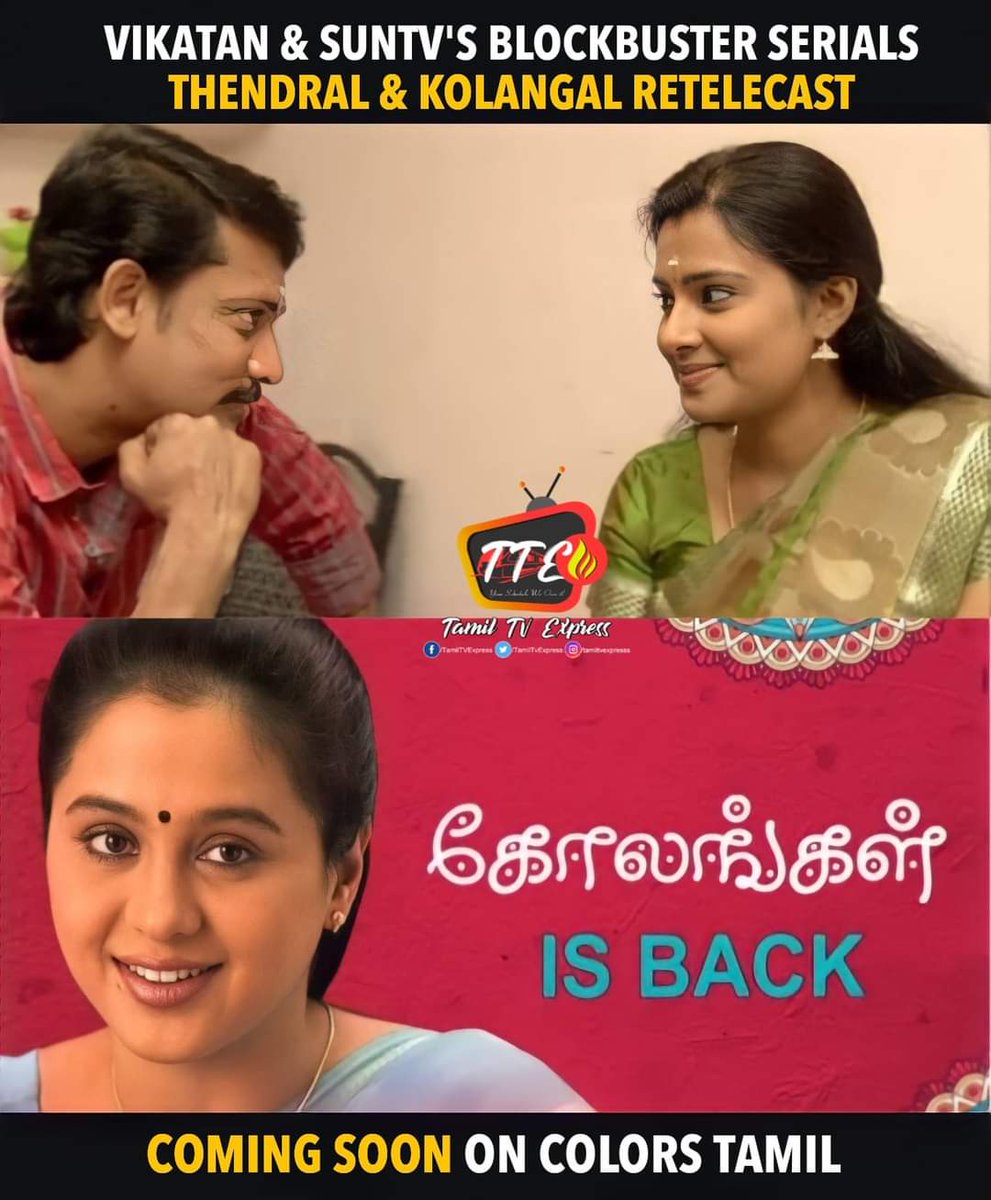TamilTvExpress's tweet image. #Thendral #Kolangal

#ColorsTamil