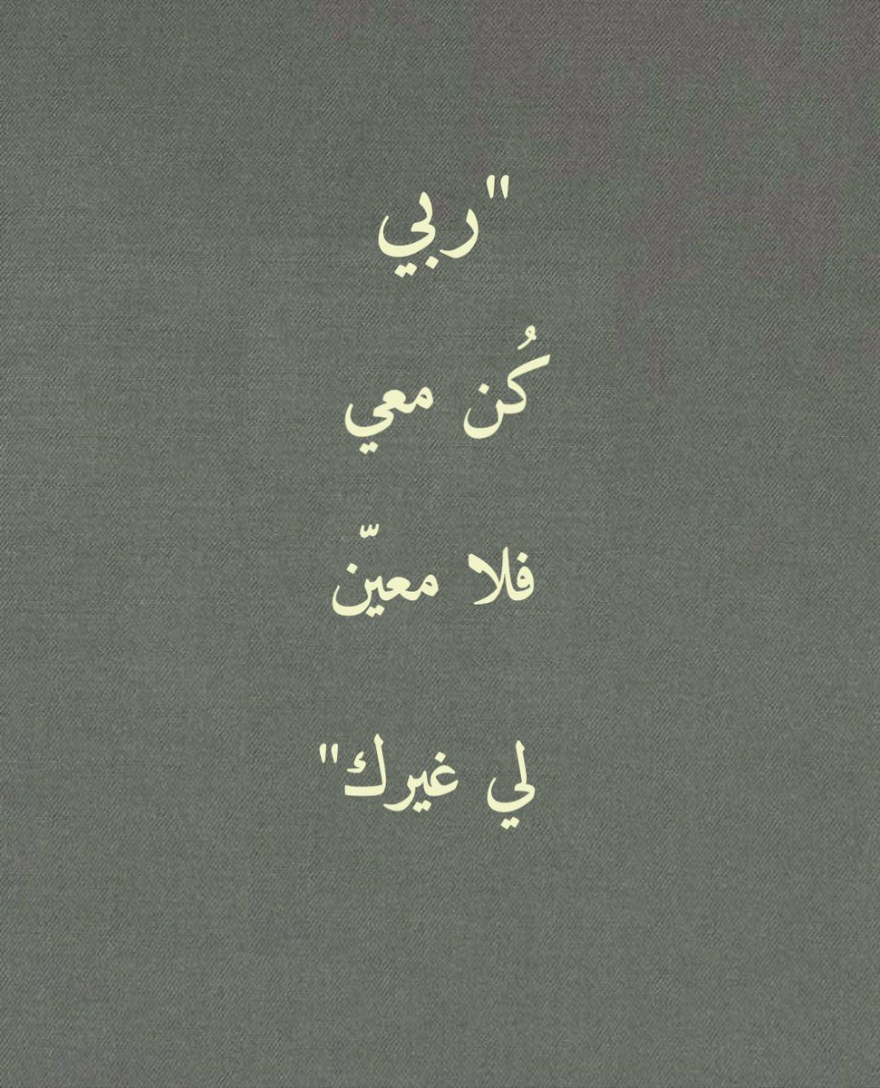 abujozeef's tweet photo. https://t.co/dSWrDyF7JK