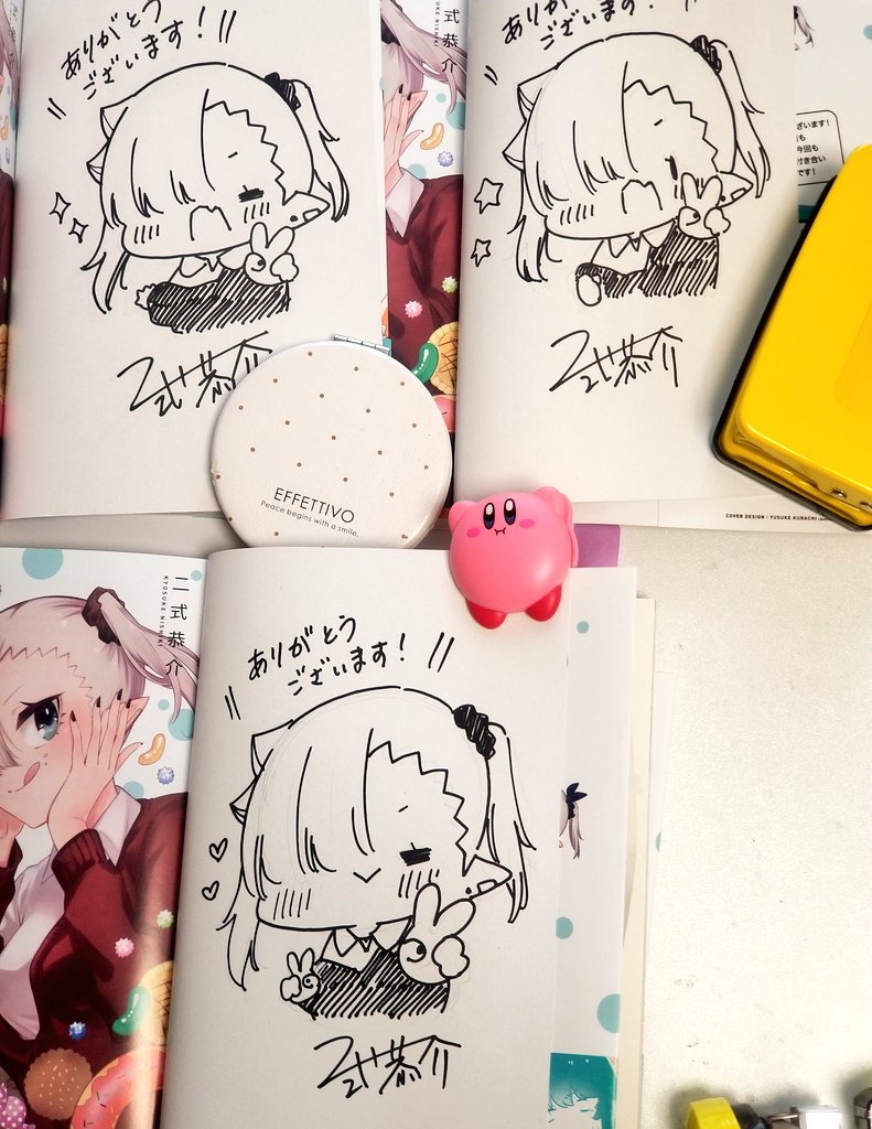 吸血鬼ちゃん2巻のサイン本、届きはじめてるみたいでよかった〜〜!ご報告嬉しいです…!✨
人生初のサイン本です…この度は貴重な機会をいただきありがとうございました!🙇♀️🙇♀️🙇♀️