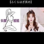 意外と意識していない人が多い？確認してみよう『ふくらはぎの長さ』!似合う服装がわかる♪