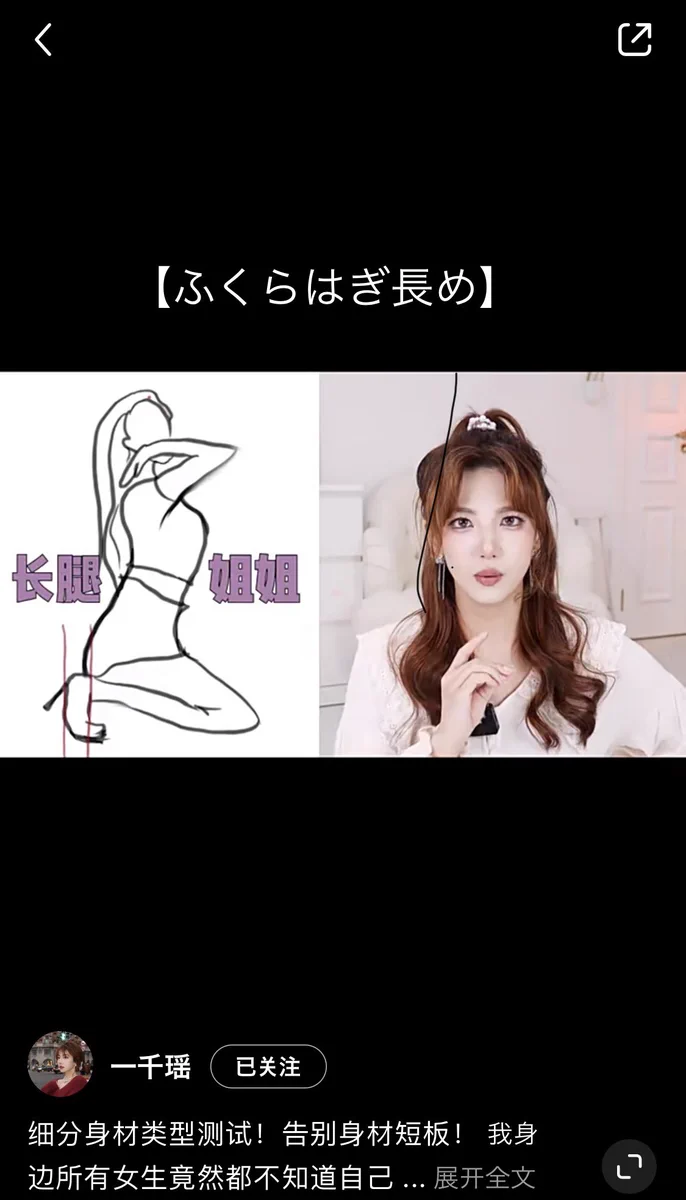 意外と意識していない人が多い？確認してみよう『ふくらはぎの長さ』！似合う服装がわかる♪