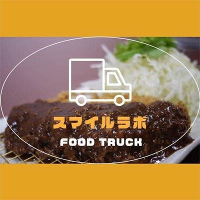 sakuratownjp's tweet photo. 🍺GWはクラフトビールフェス！
第２弾は5/3(火)～5/5(木)の3日間！

唐揚げ、焼きそば、クロワッサン、みそかつなど粉もの＆グルメが大集合。
今年のGWはクラフトビール片手にグルメを満喫しよう！

#ところざわサクラタウン 
https://t.co/YsZkOoKbRo https://t.co/fImaWbnNxD