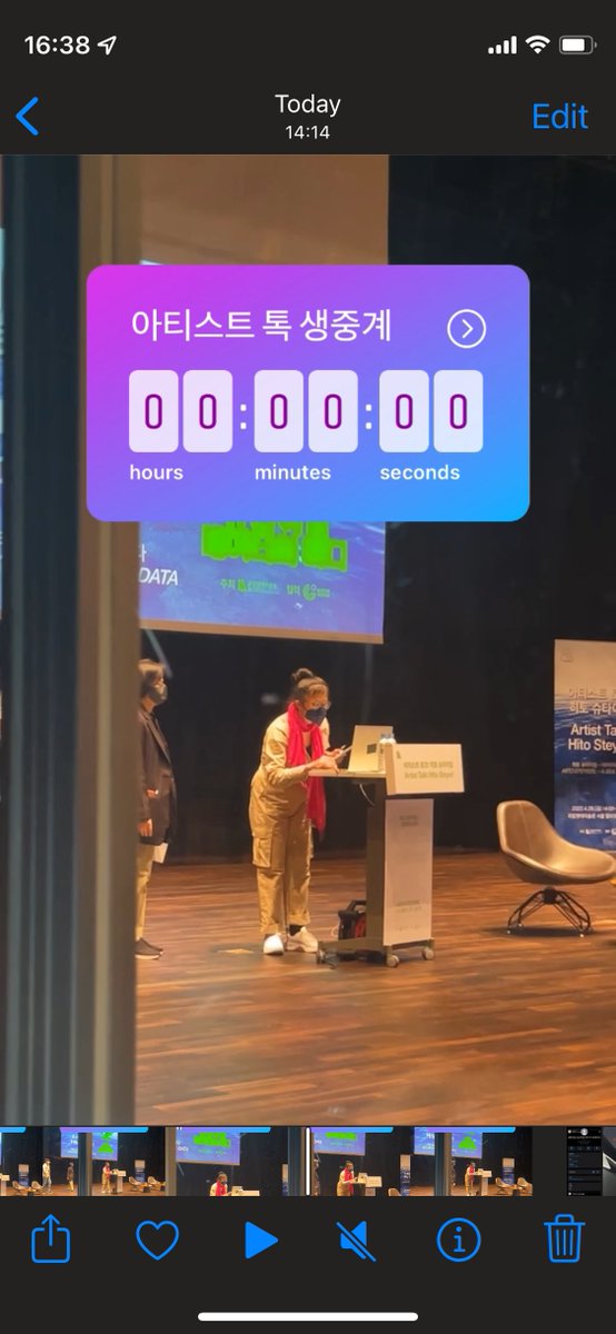 오늘도 흥미로운 통역이었습니다 (2022년의 17번째 통역이었고, 오늘 할 일이 아직 하나 둘 셋 넷 남아있음 🥹) #통역노트