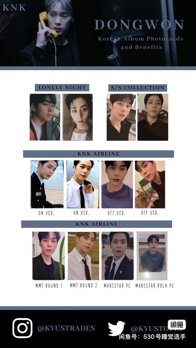 2parkxy's tweet photo. #KNK #DONGWON 
#크나큰  #이동원
 receive dongwon’s album card，everything in the picture，paid.

동원의 앨범 카드를 받다,사진 속의 모든 것,유상의.

收下图中所有东九的小卡 https://t.co/tdHTsWVvJm
