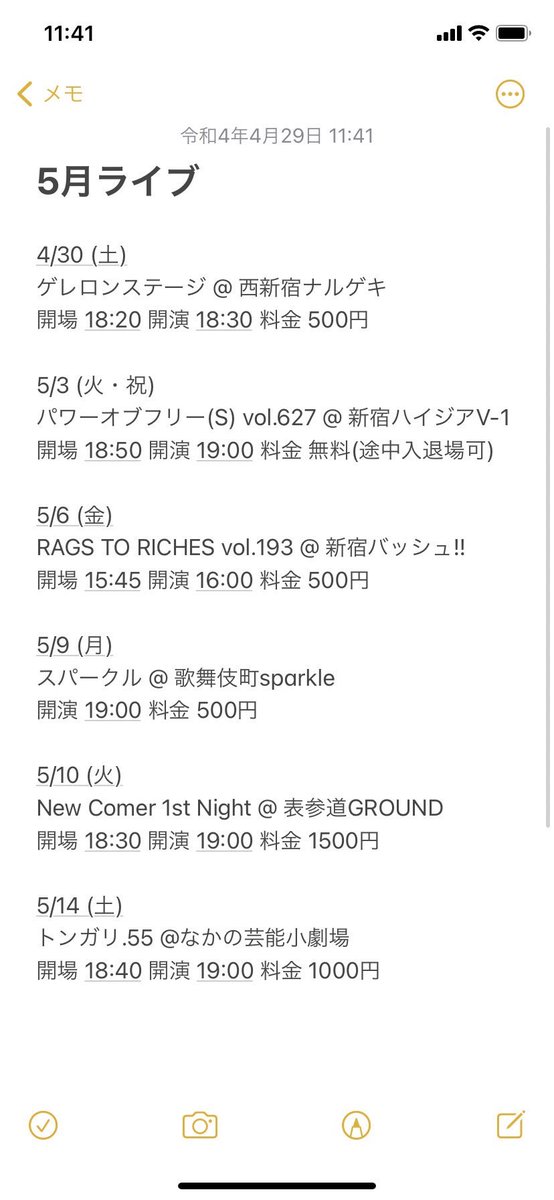 ぼくは林 僕とダニエル Bokudanny Boku Twitter