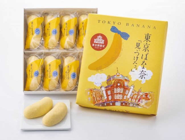 FlRSTVESRE's tweet photo. ㅤㅤ
[ 📦 ]

📍 Dikirimkan langsung ke kediaman masing masing.

📝: Oleh oleh dari Jepang! Maaf gak bisa kasih banyak tapi semoga suka ya. Semangat dan lancar untuk segala pekerjaan yang lagi dilakukan! Wish you ton of luck. 🤍

— Xoxo, Aletha.
ㅤㅤ https://t.co/c8WAJmnEKk