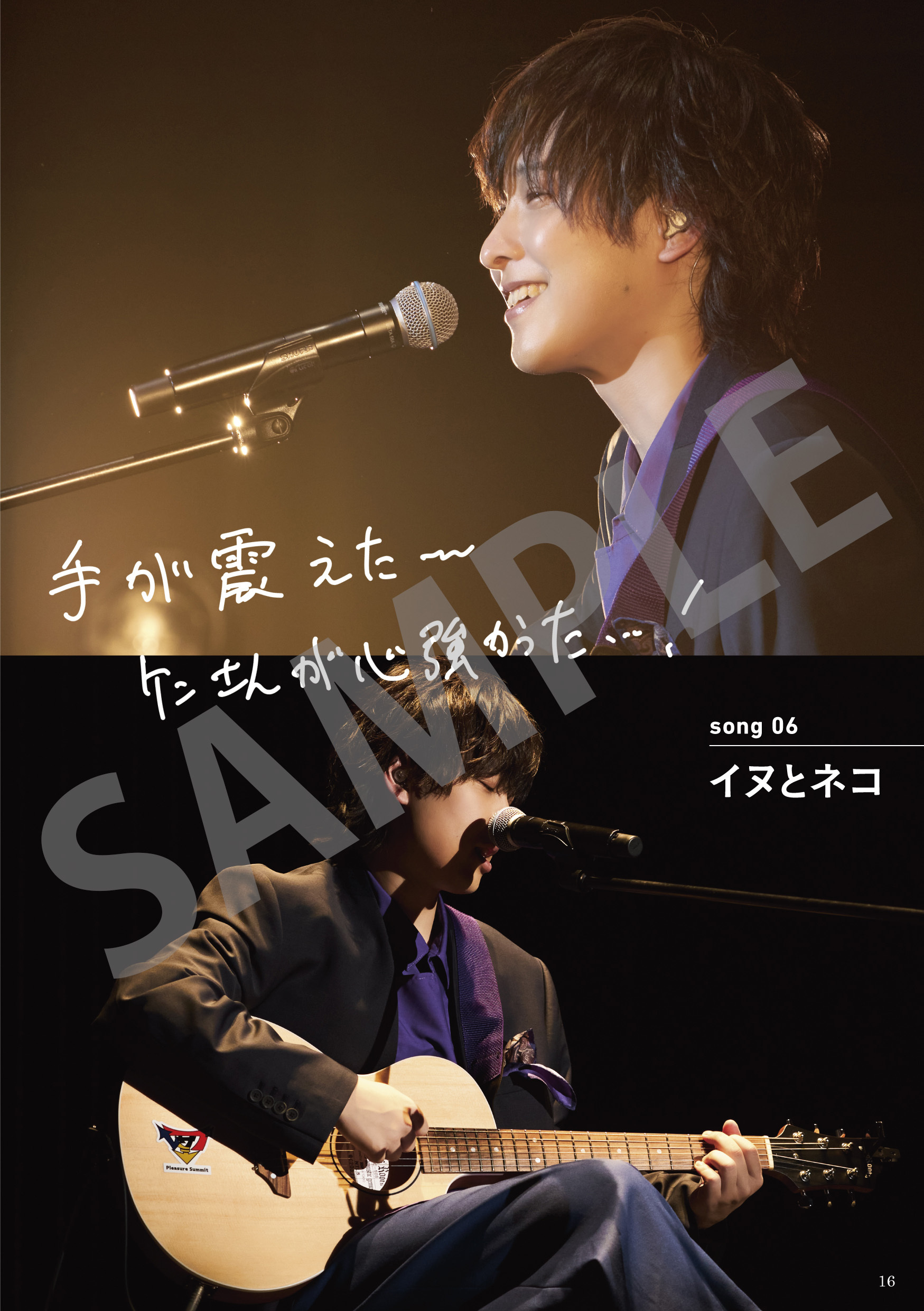 最新コレックション Blu-ray 寺島惇太 JOY-NER Live Blu-ray 3rd DVD