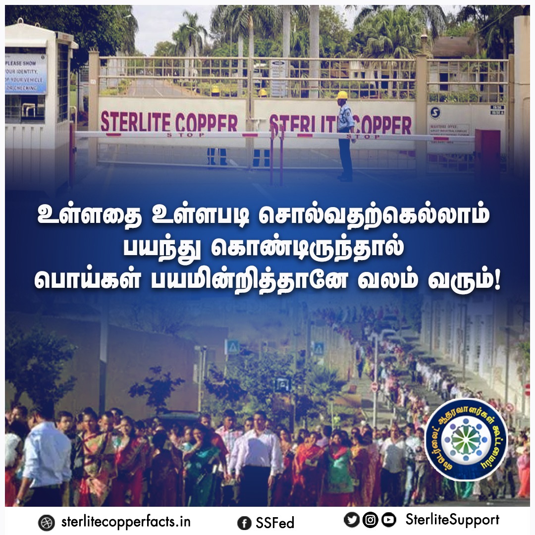 Sterlite Support Federation tweet media
