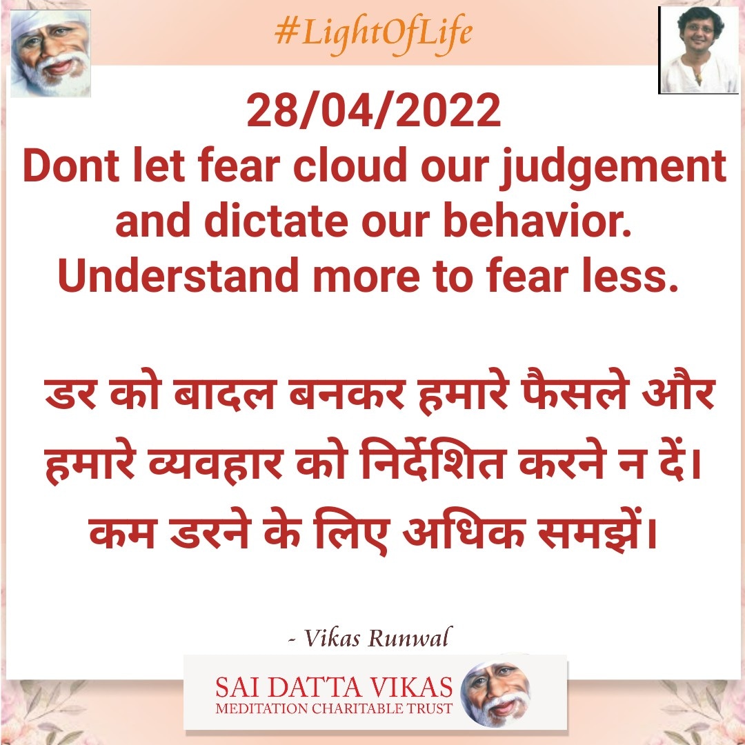 #positivequotes #saibabatemplekp #lightoflife #shirdisaibaba #positivethoughts