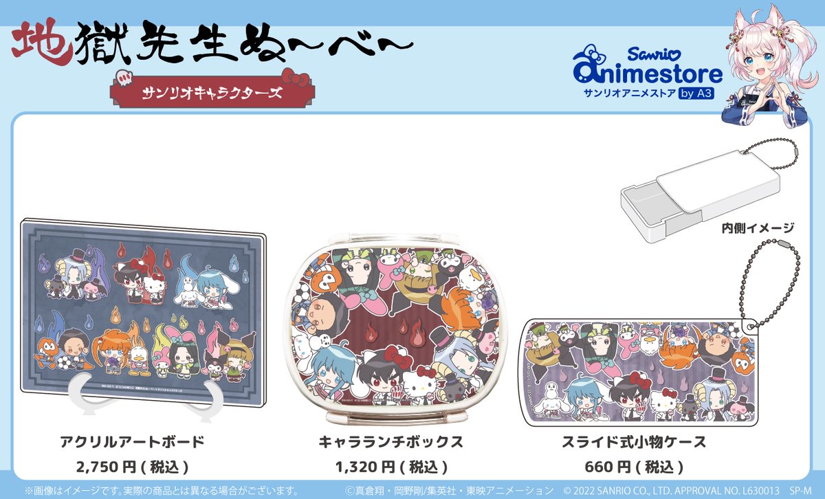 アニメ『地獄先生ぬ~べ~』Blu-ray BOX公式 (@nube_bdbox) / X アニメ『地獄先生ぬ~べ~』Blu-ray BOX公式 (@nube_bdbox) / X