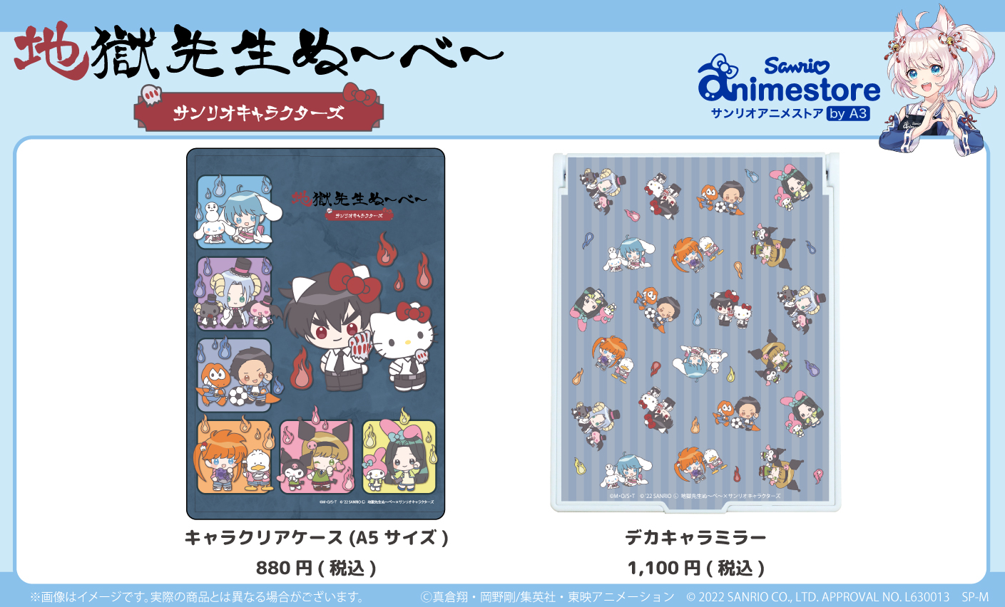 アニメ『地獄先生ぬ~べ~』Blu-ray BOX公式 (@nube_bdbox) / X アニメ『地獄先生ぬ~べ~』Blu-ray BOX公式 (@nube_bdbox) / X