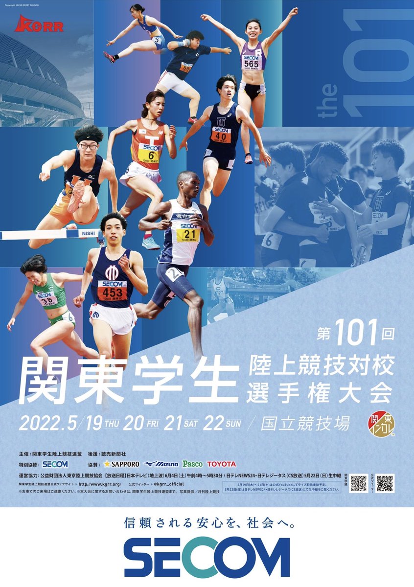 呂比須 聖一 Seiichileandro Twitter