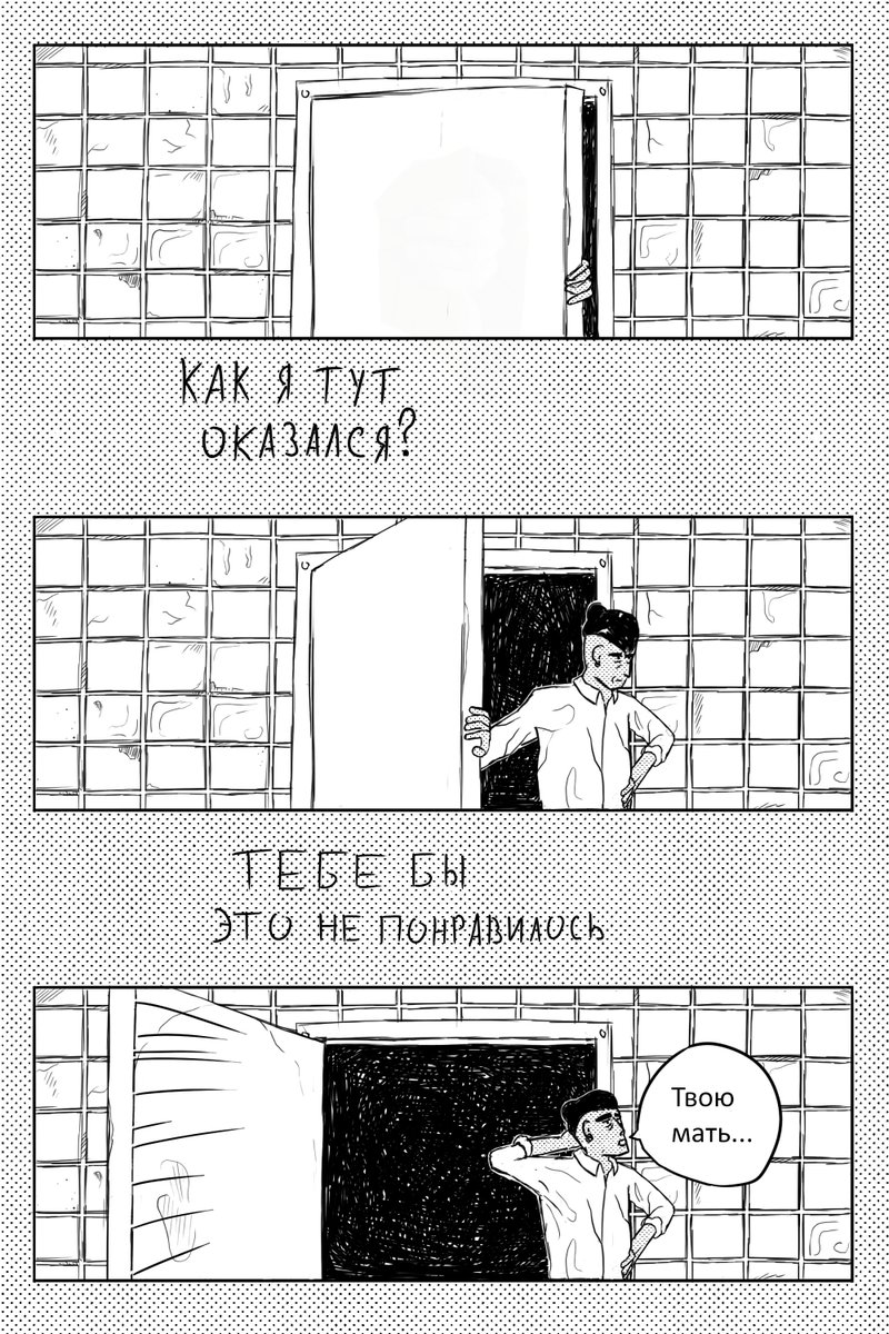 Sir_laski's tweet photo. Начал делать свой комикс, такие дела...👉👈
#Art #comic https://t.co/WciPC7IVP1