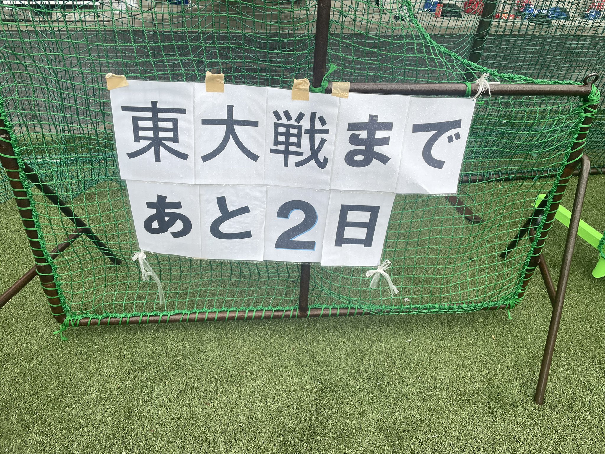公式 神奈川大学体育会アメリカンフットボール部atoms Ku Atoms Twitter