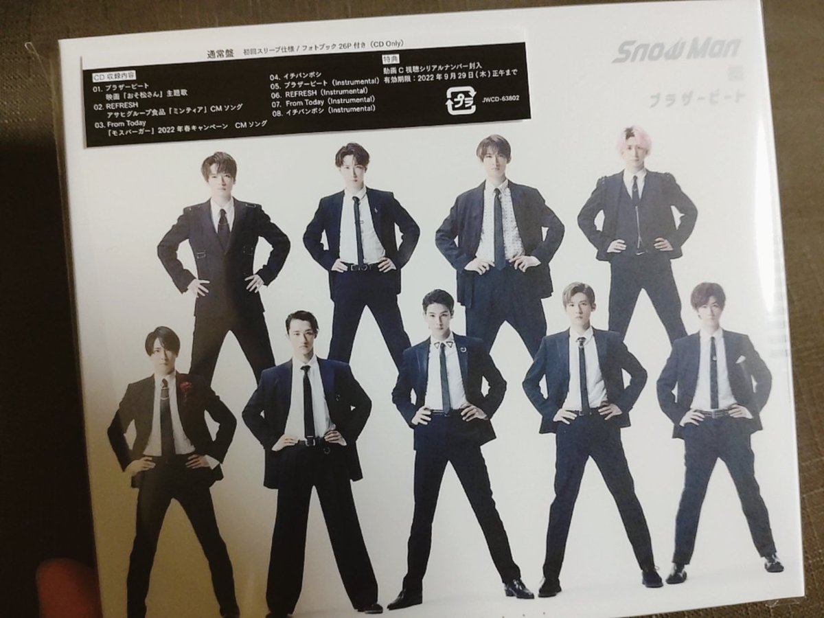 yuubari_111's tweet photo. 当時ｼﾞｬﾆ自体下火状態で茶の間だったからDDとKissMy以来全く買ってなかったけど実写松の熱が凄いので買いました https://t.co/Gzx4KMn4We