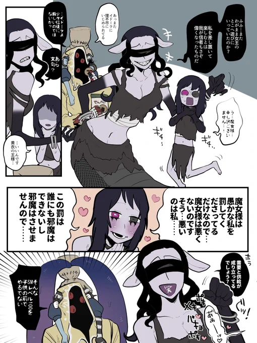 信イド 