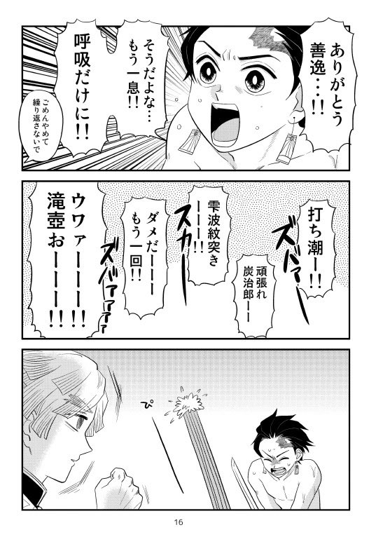 ヒソ…と合同誌サンプル上げました🙇‍♀️

https://t.co/CDvaAJK7IA 