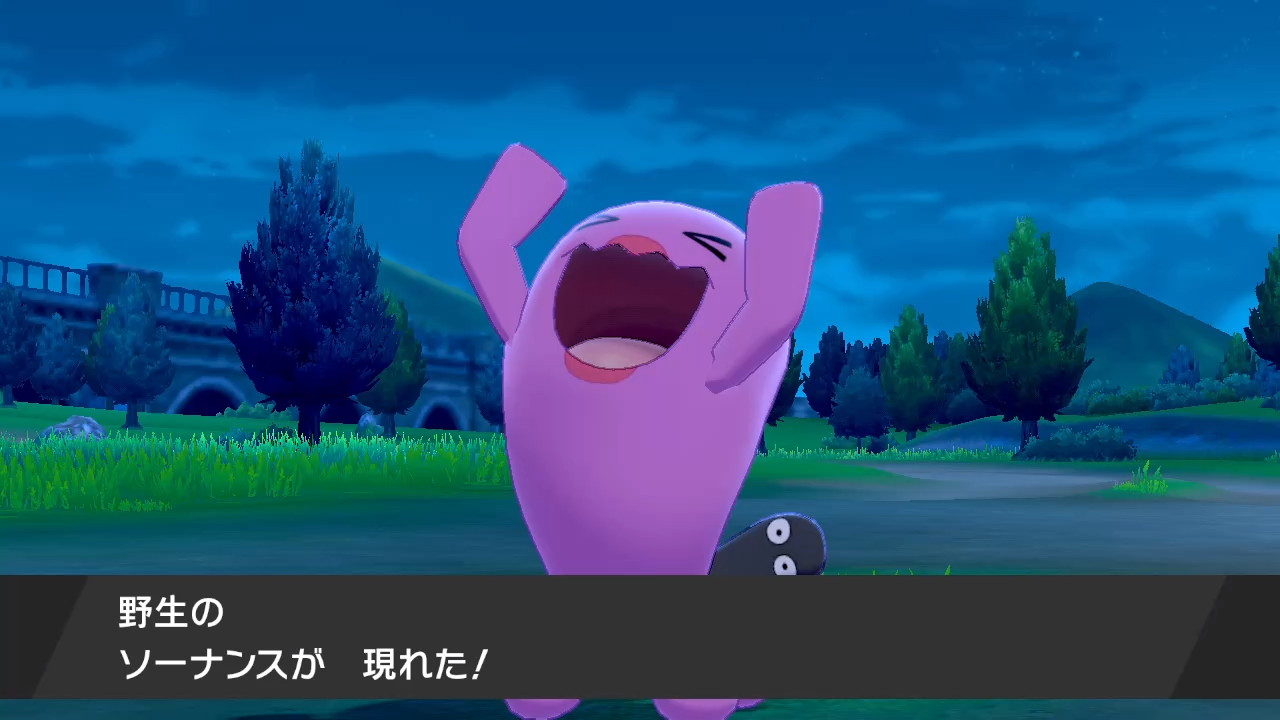 Tweets With Replies By Ss2 Shinyhunterss Twitter