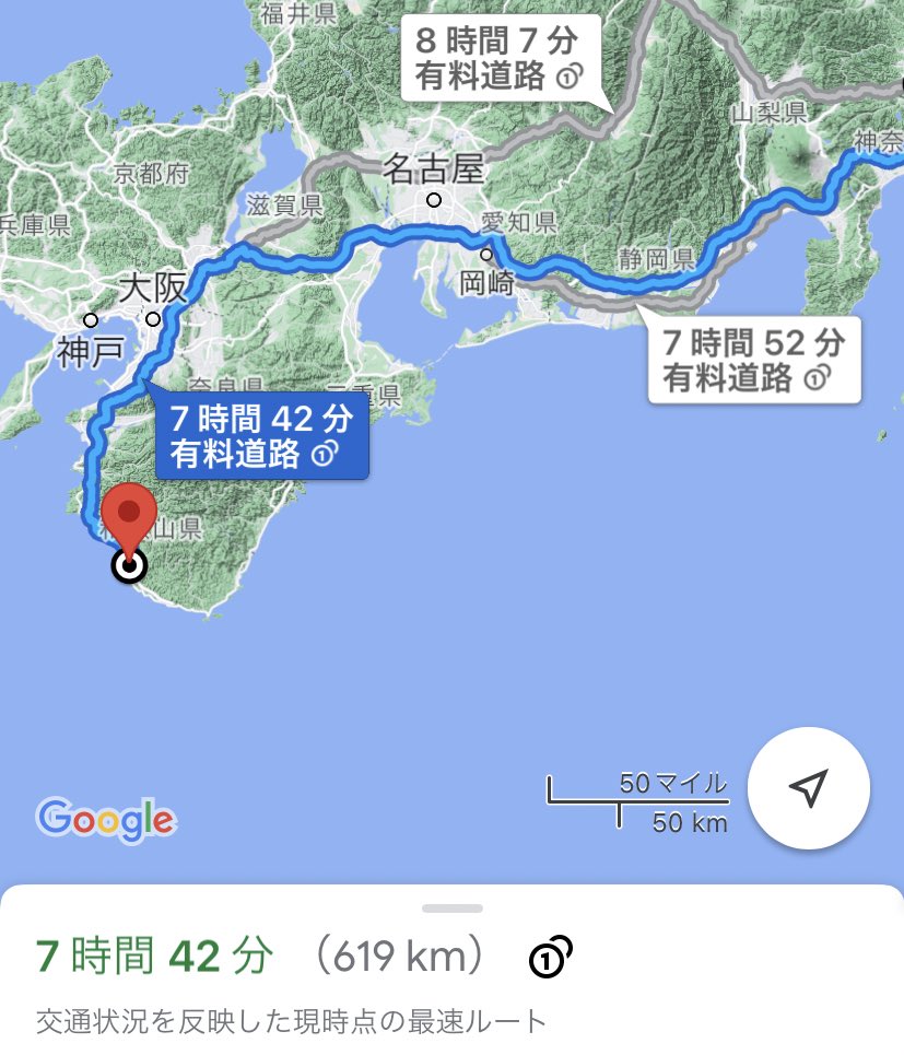 おはようございます(小声) 仮眠も取れたので、本州半周旅に出かけたいと思います！🛣🚙 まず目指すのは和歌山の白浜温泉＆アドベンチャーワールド パンダ見に行きます😆
