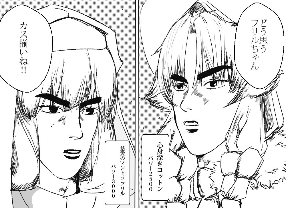 墓地退化環境...??? 